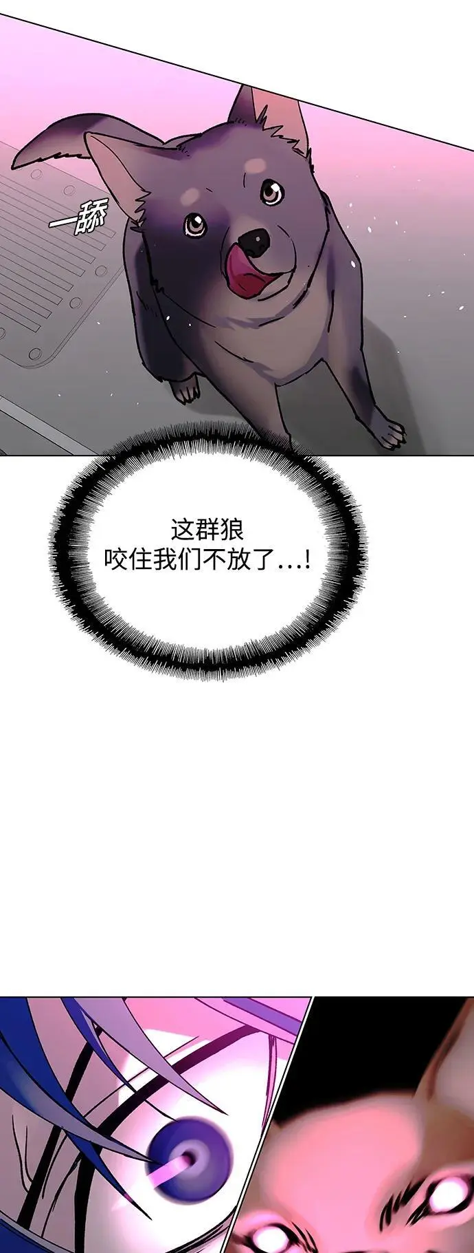 第36话 第14页