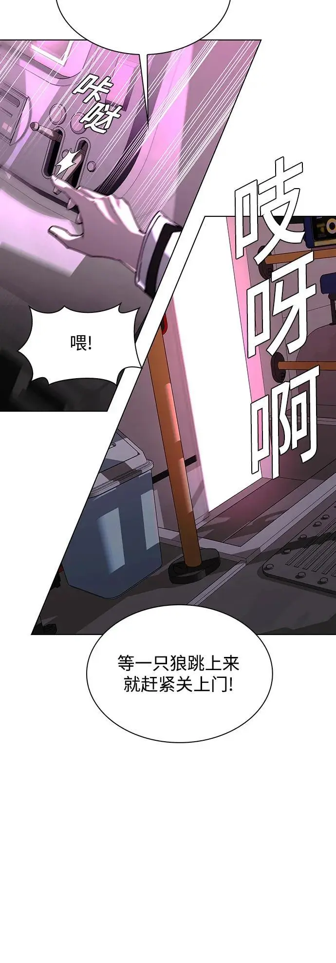 第36话 第18页