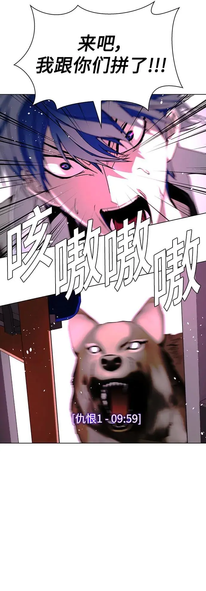 第36话 第19页