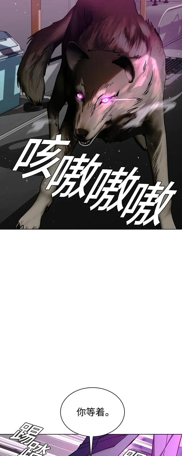 第36话 第21页