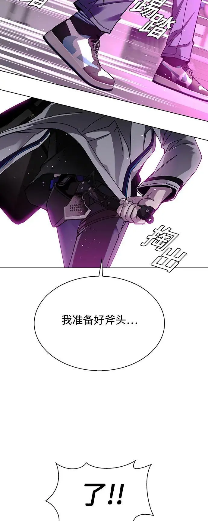 第36话 第22页