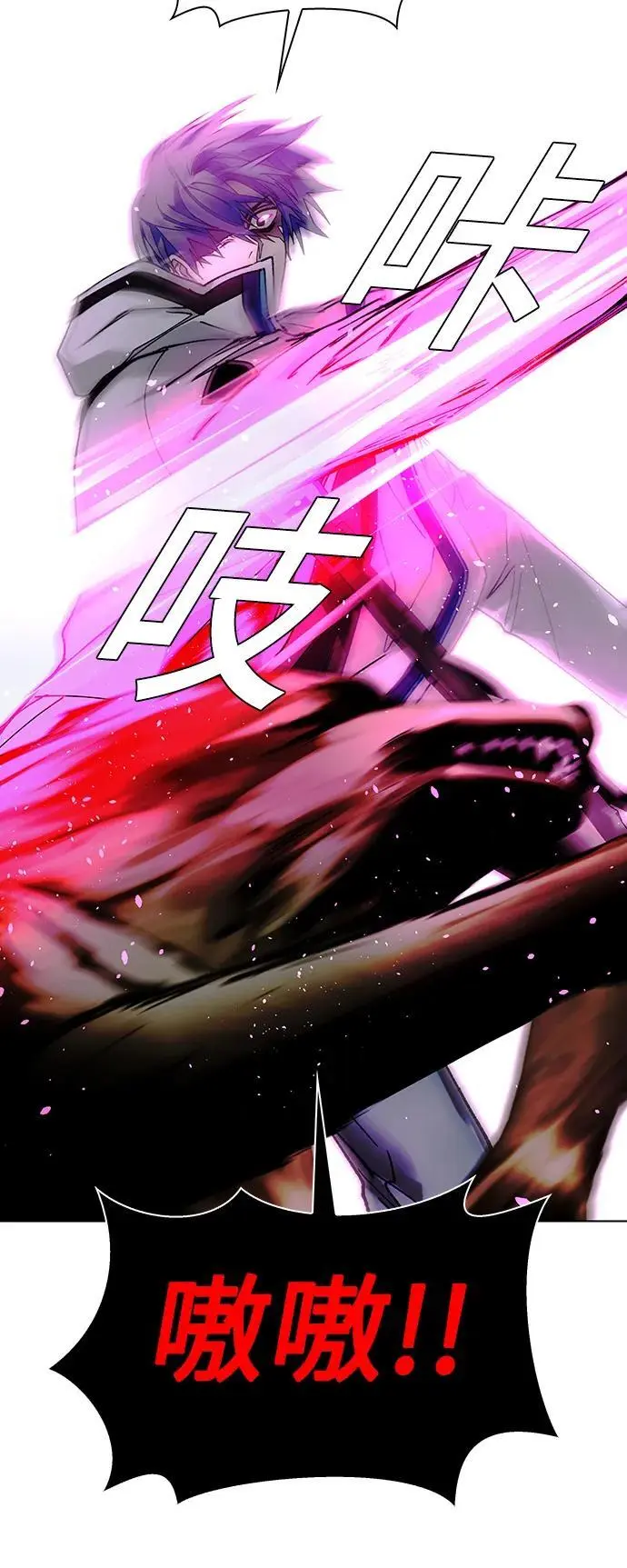 第36话 第23页