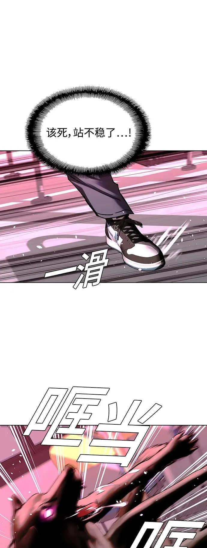 第36话 第24页