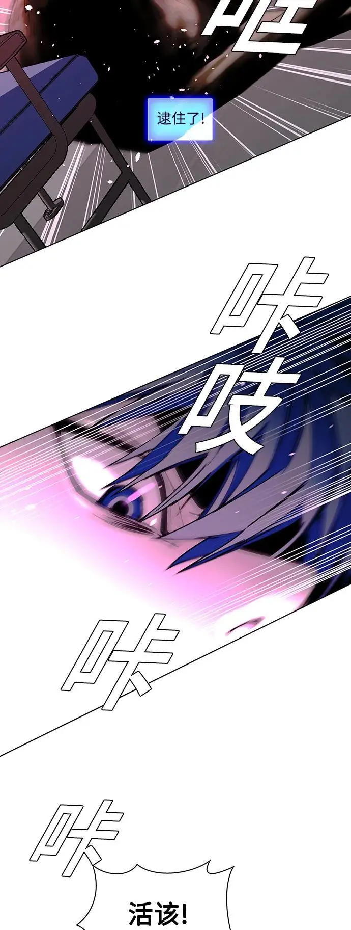 第36话 第25页
