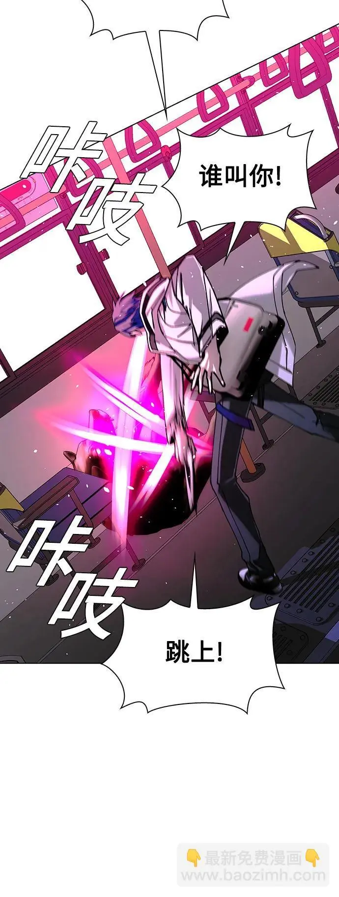 第36话 第26页