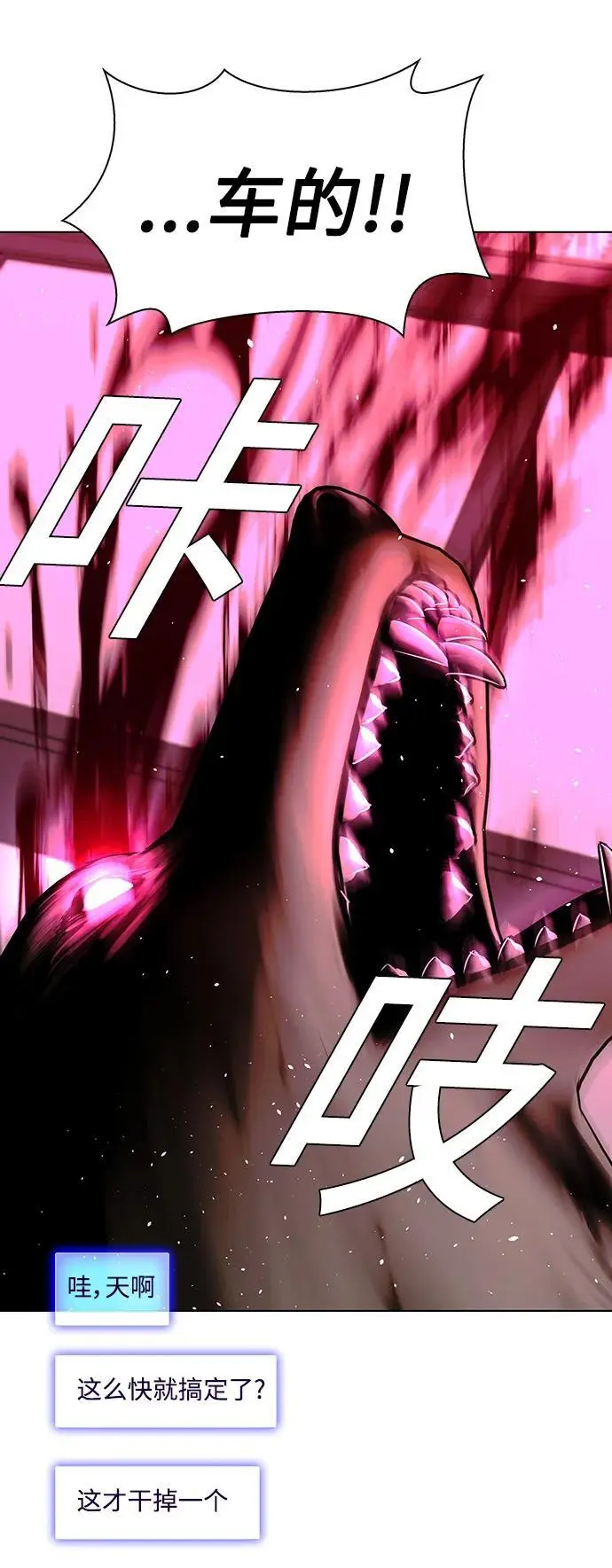 第36话 第27页