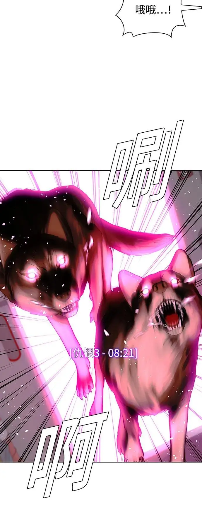 第36话 第29页