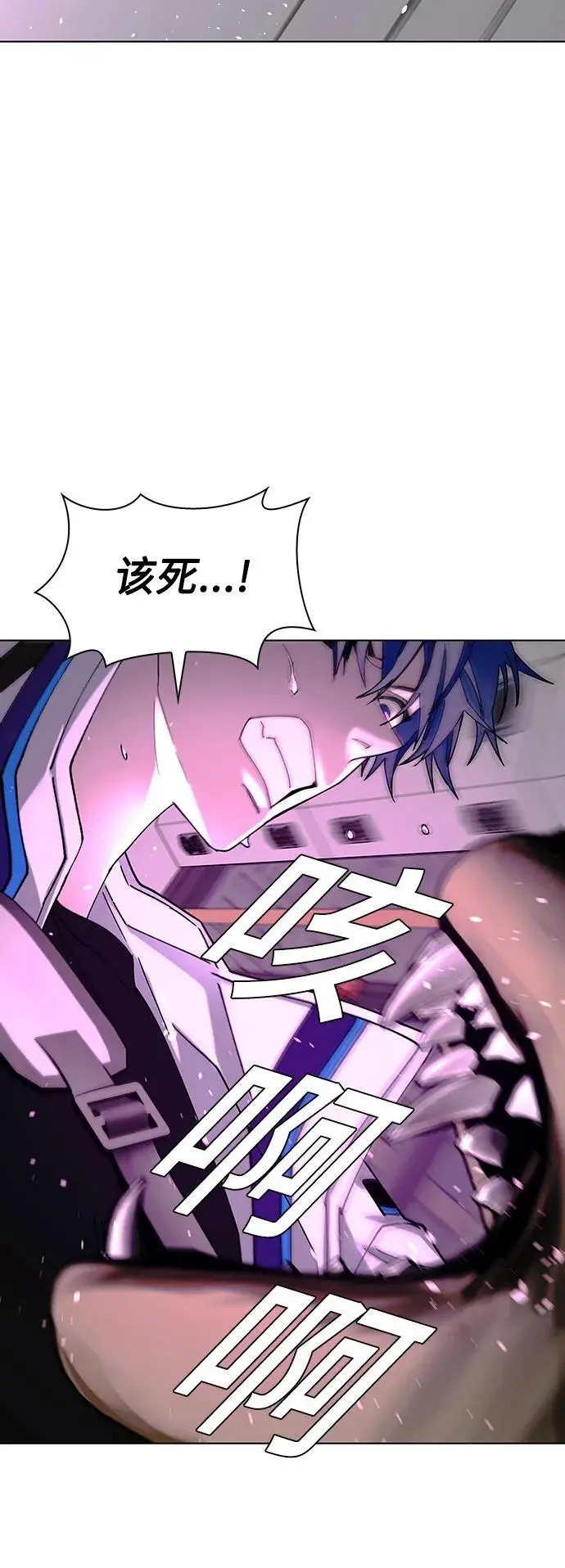 第36话 第32页