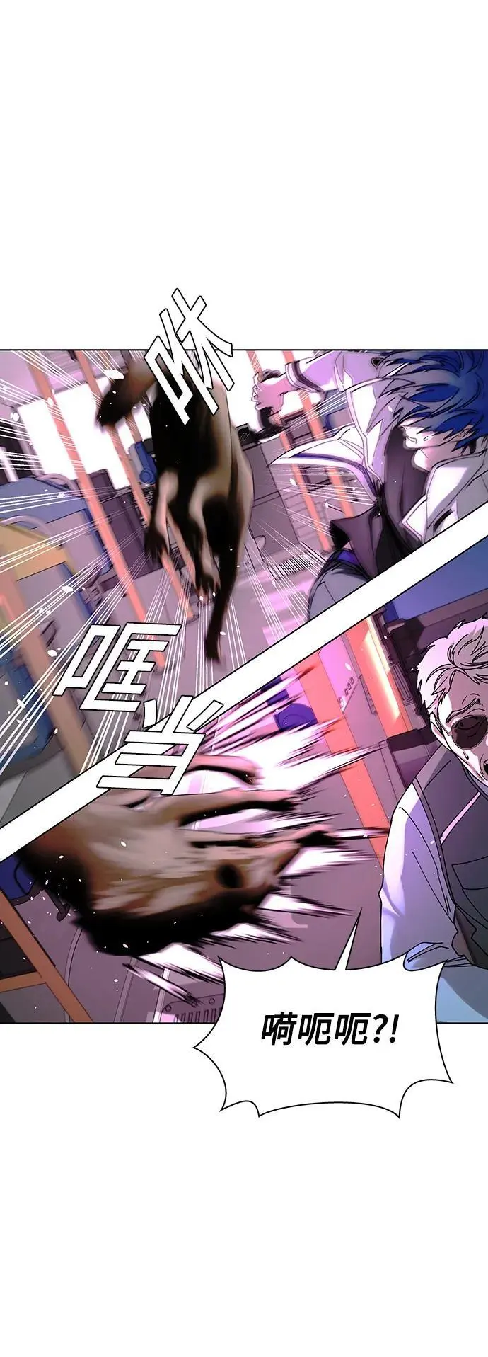 第36话 第33页