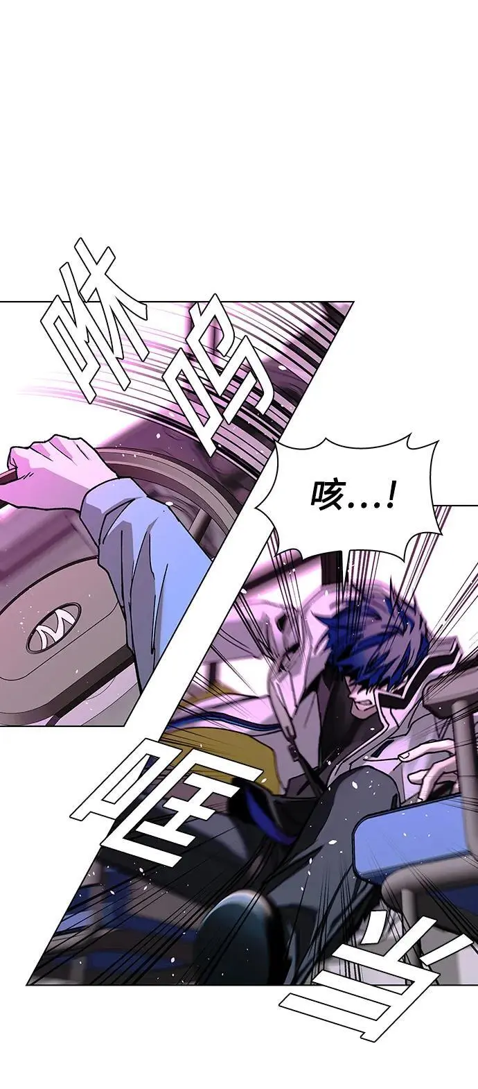 第36话 第34页