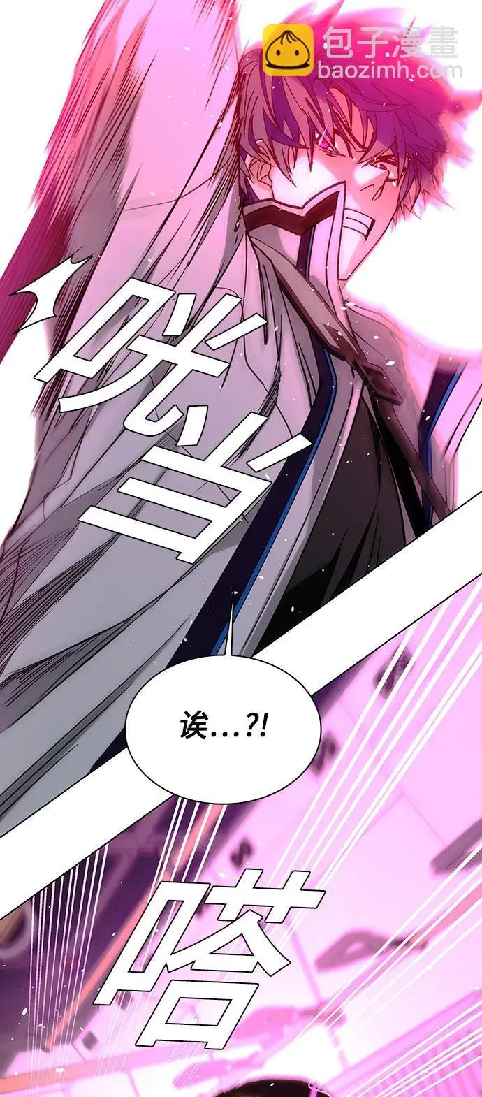 第36话 第36页