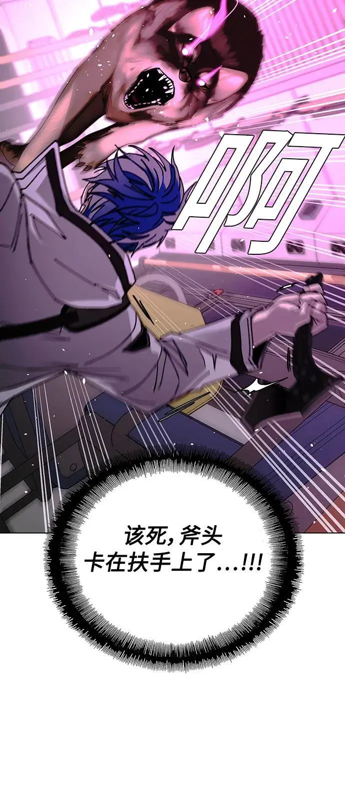 第36话 第37页