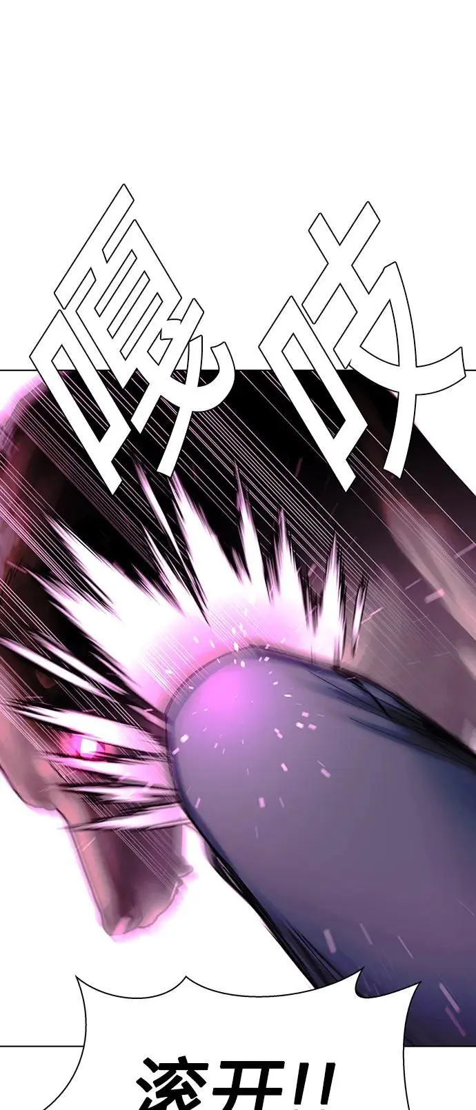 第36话 第38页