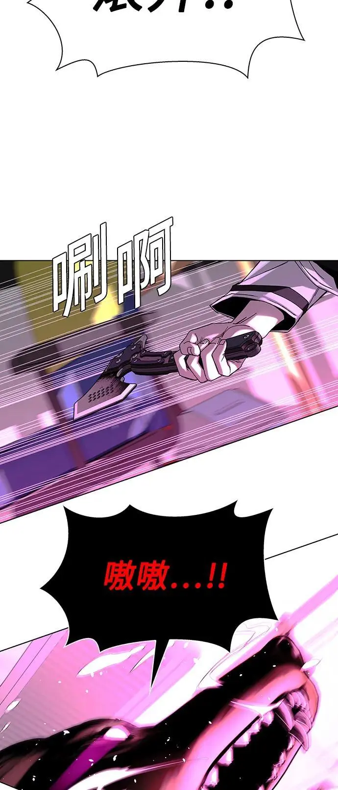 第36话 第39页