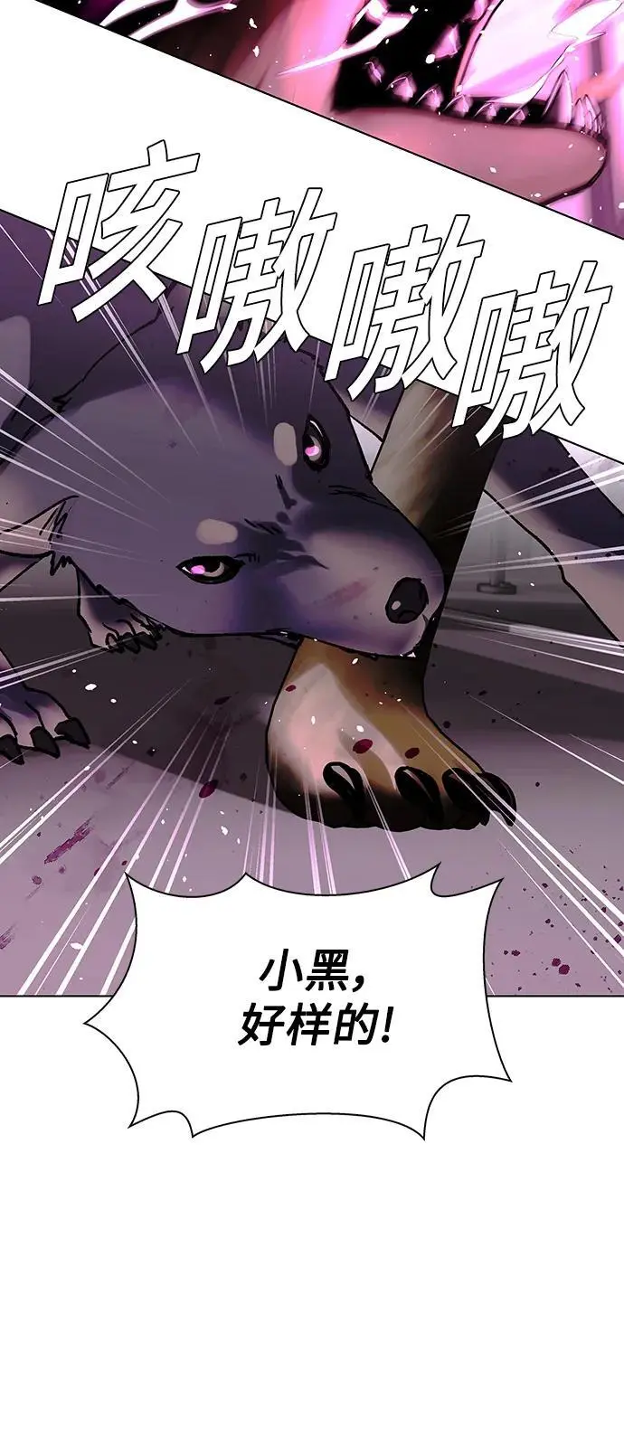 第36话 第40页
