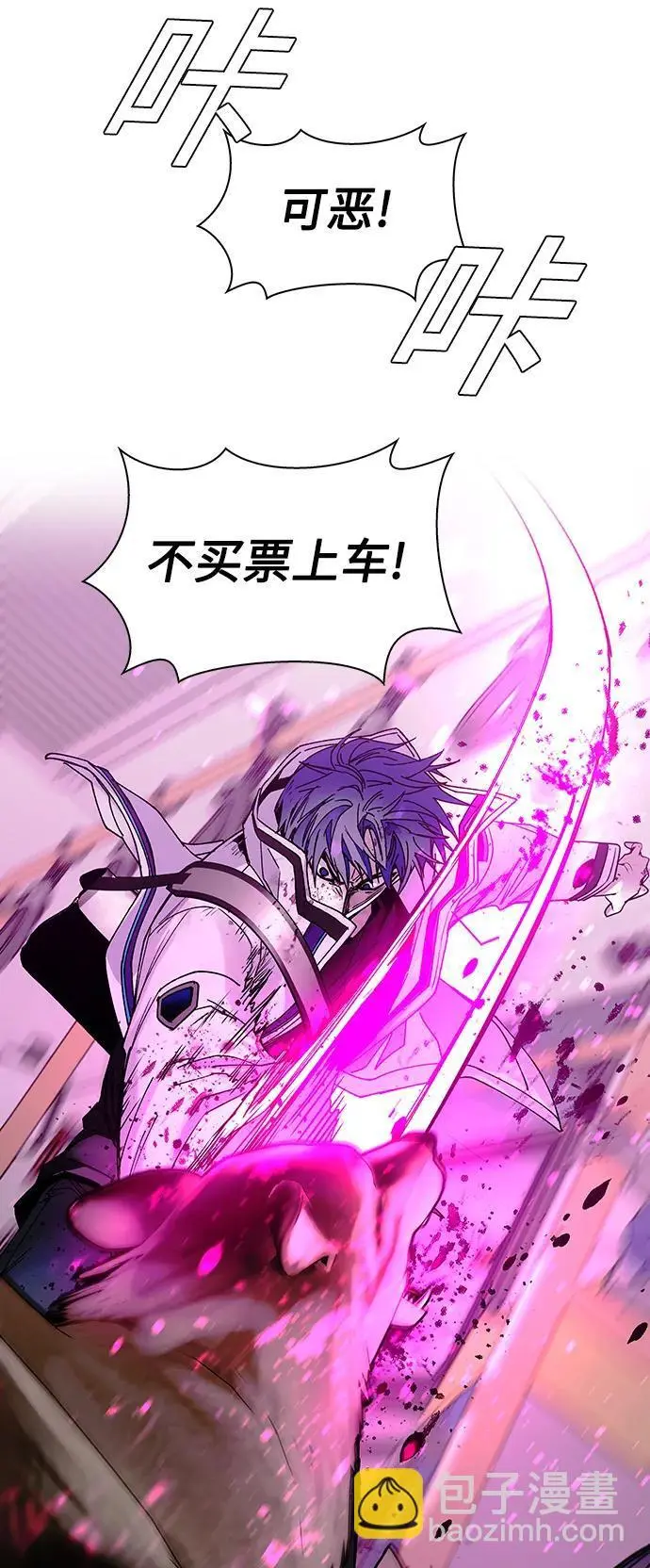 第36话 第41页