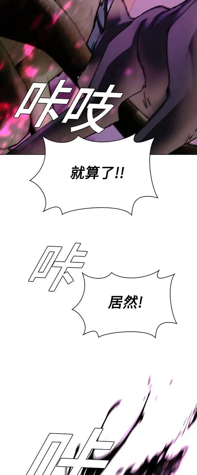 第36话 第42页