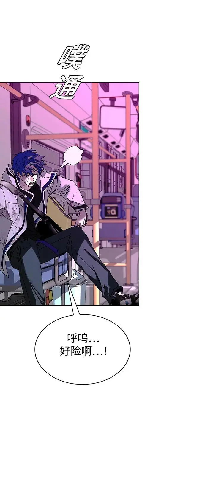 第36话 第44页