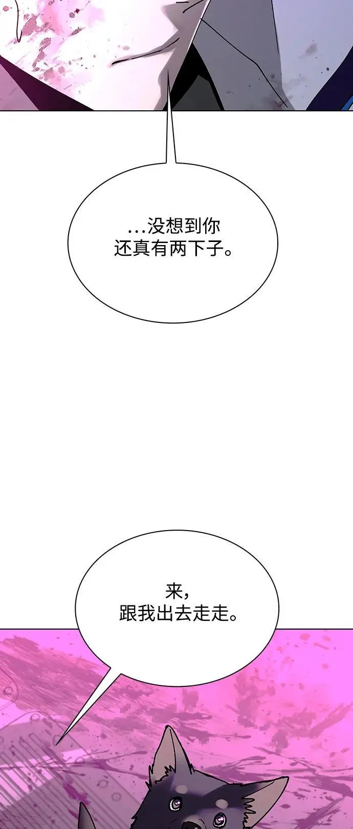 第36话 第47页
