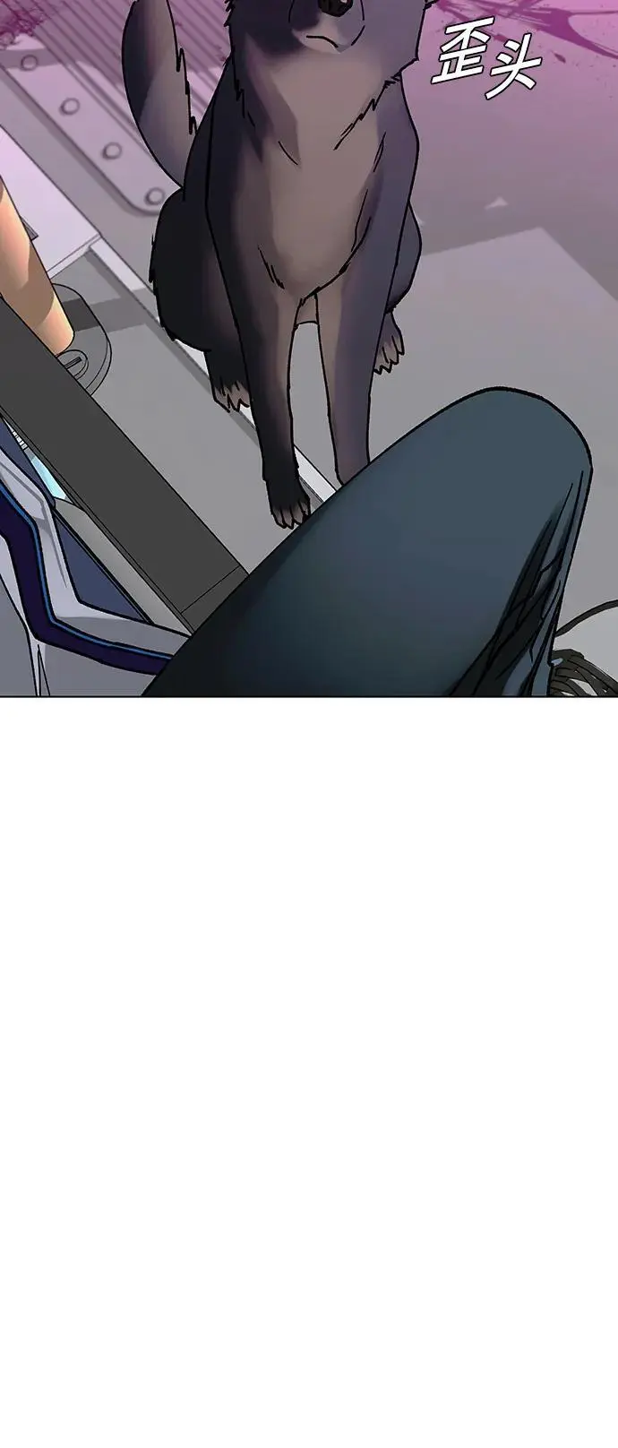 第36话 第48页