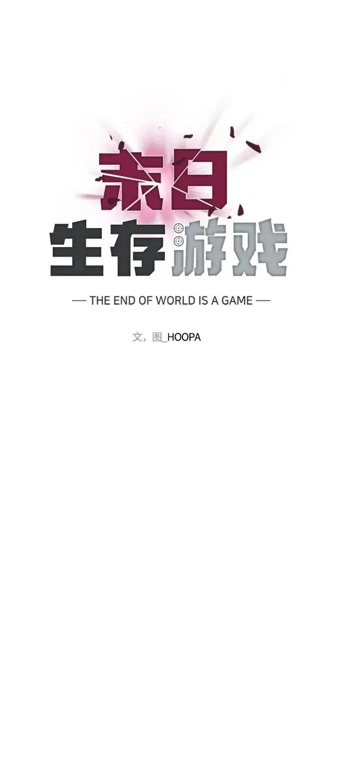 第36话 第49页