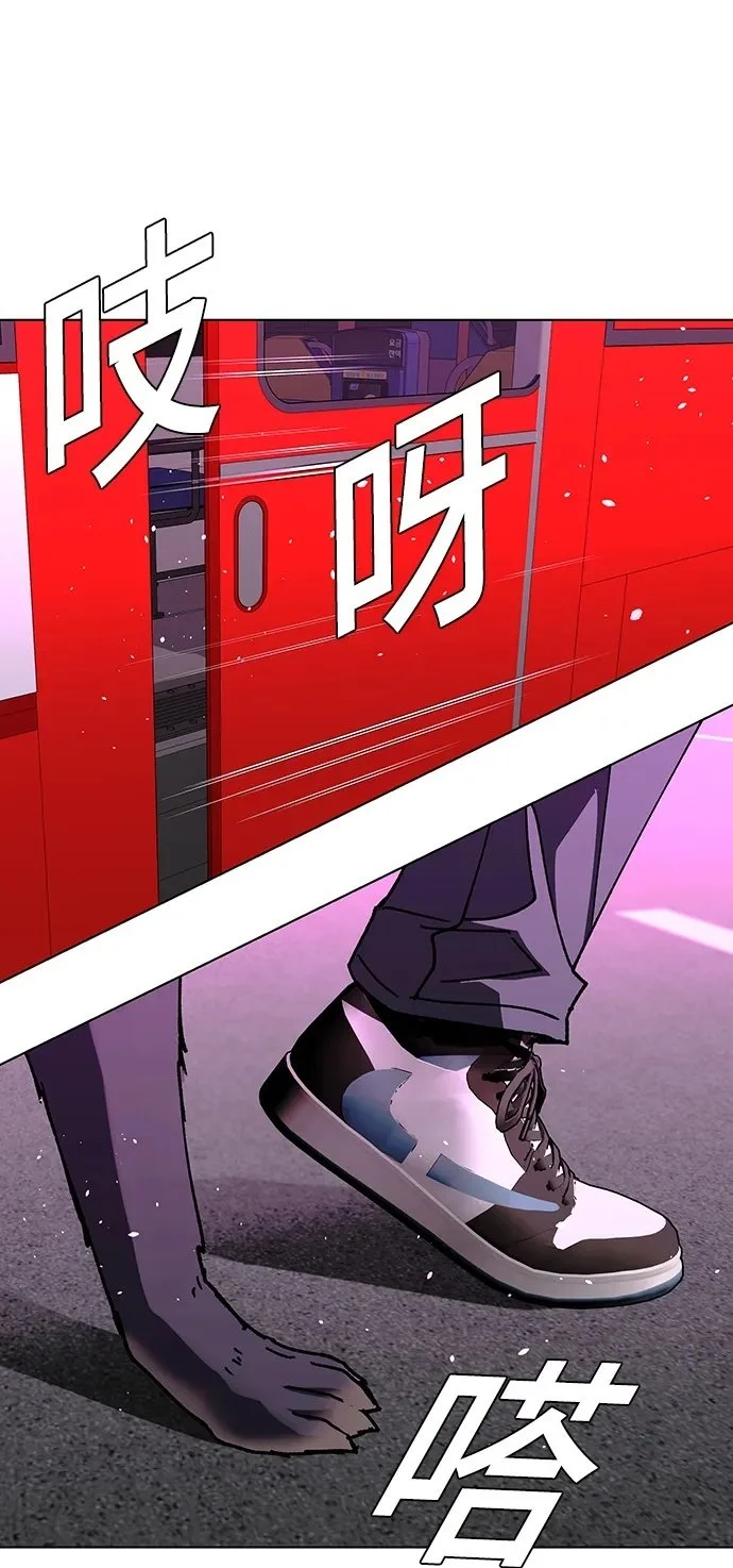 第36话 第50页