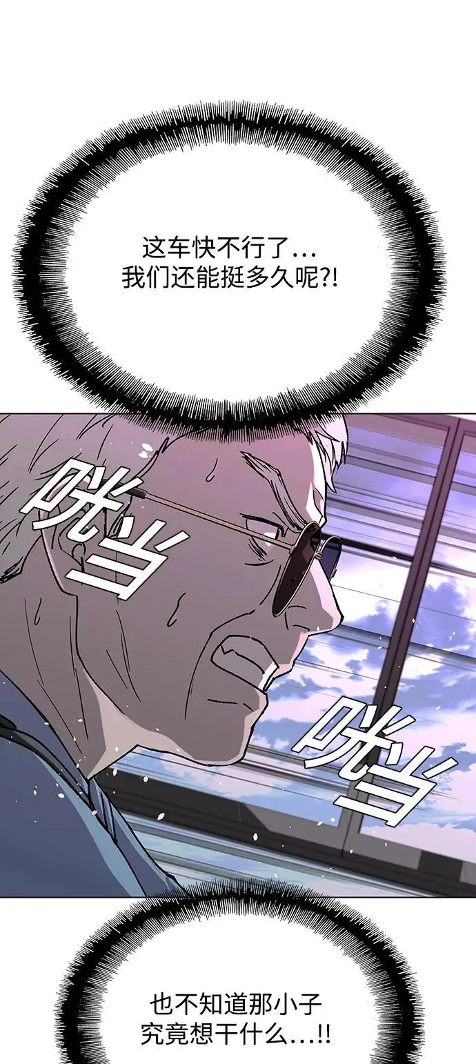 第36话 第51页