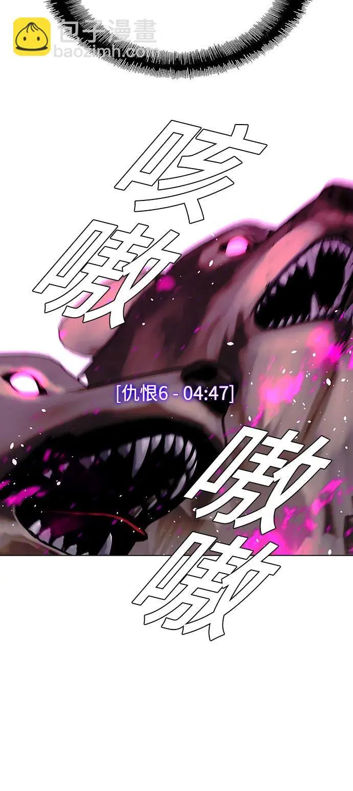 第36话 第52页