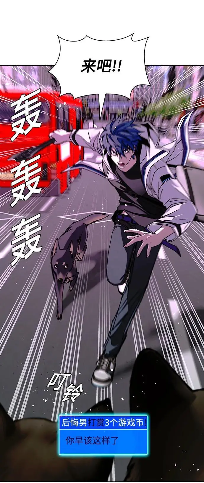 第36话 第53页