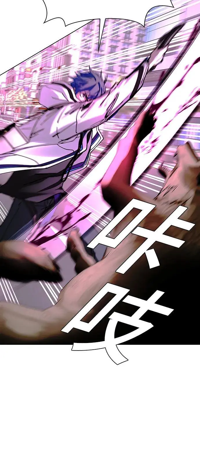 第36话 第57页