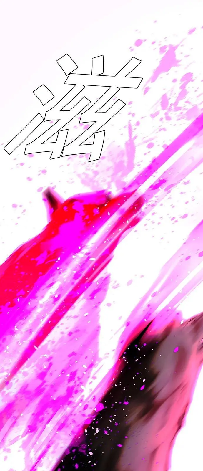 第36话 第58页
