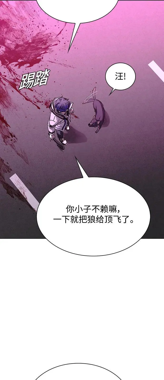 第36话 第60页