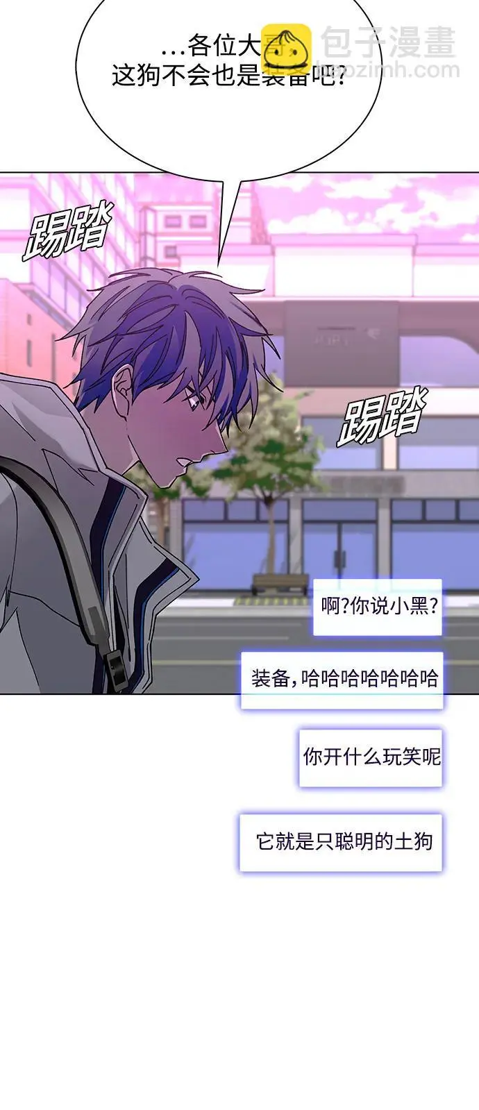 第36话 第61页