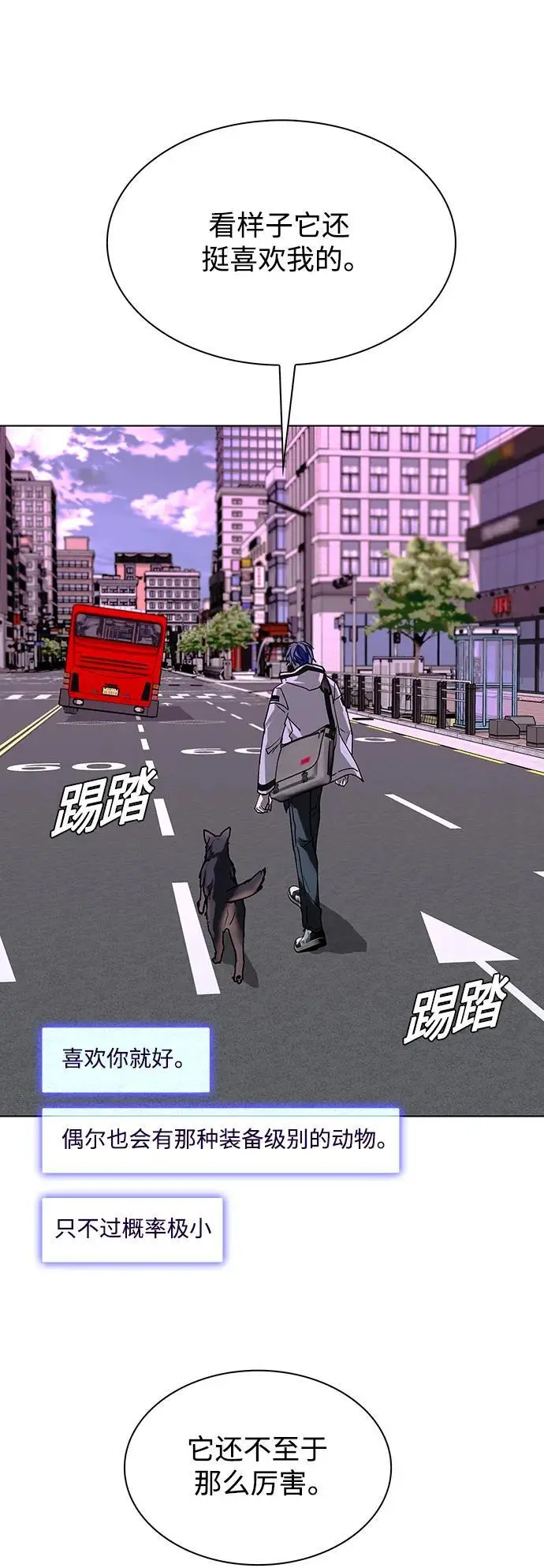 第36话 第62页