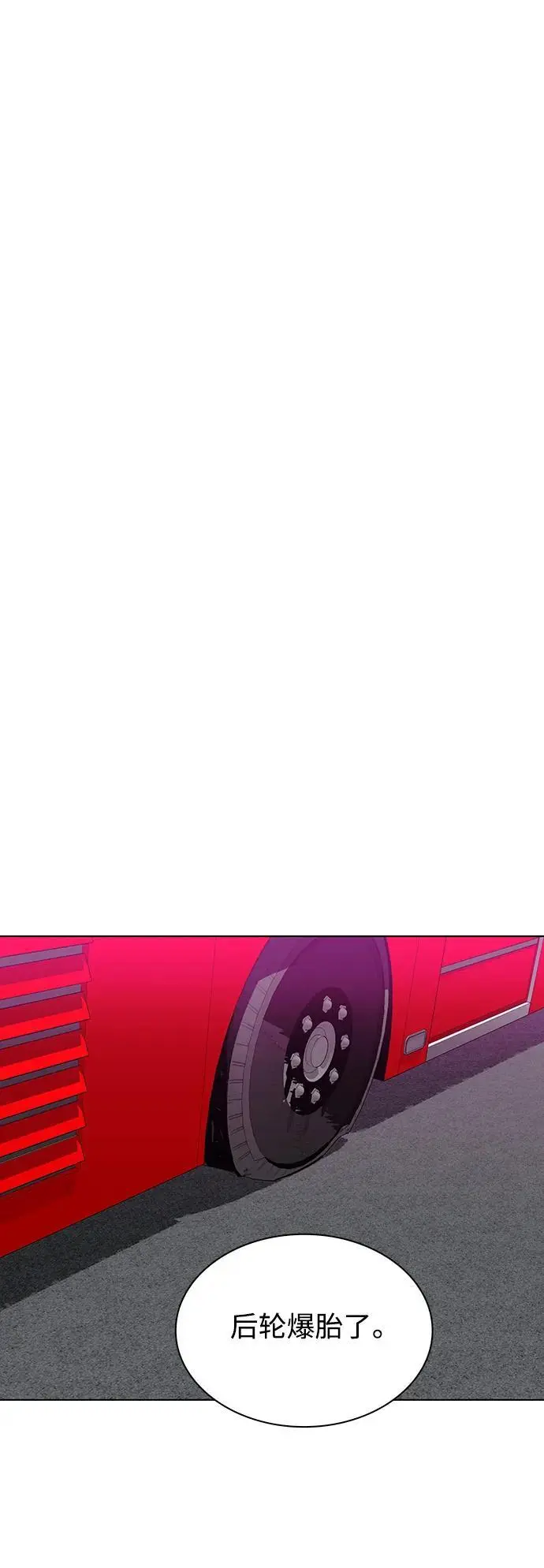 第36话 第63页