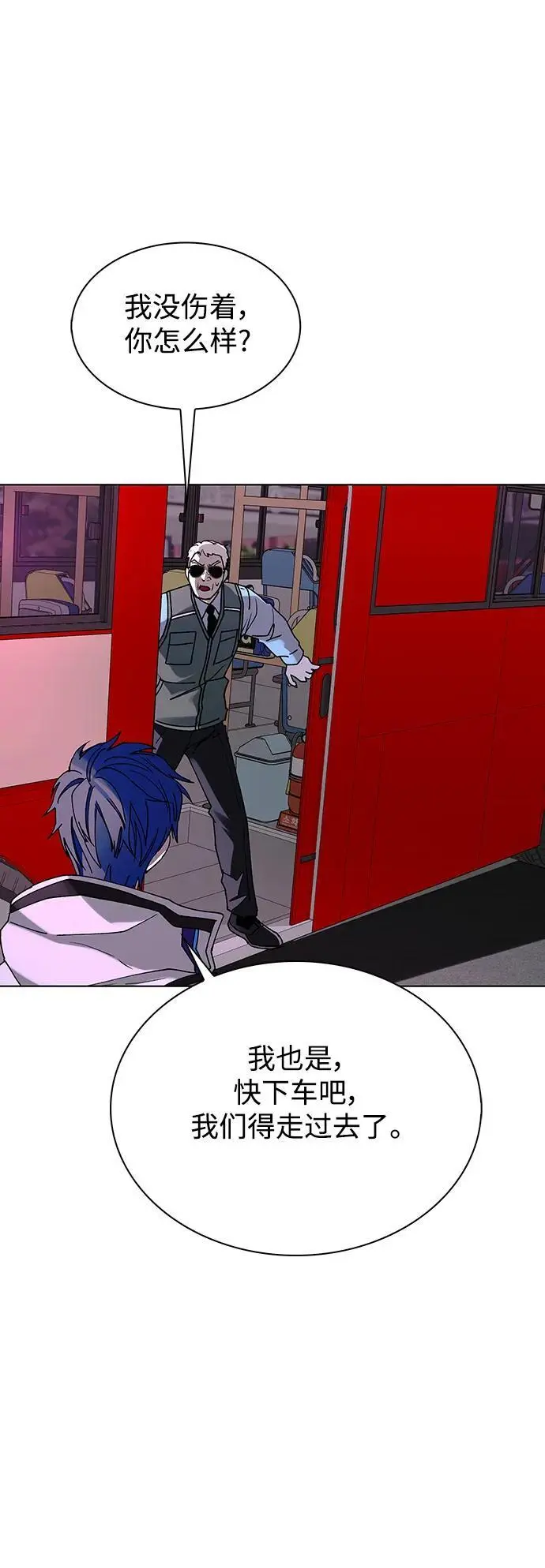 第36话 第64页