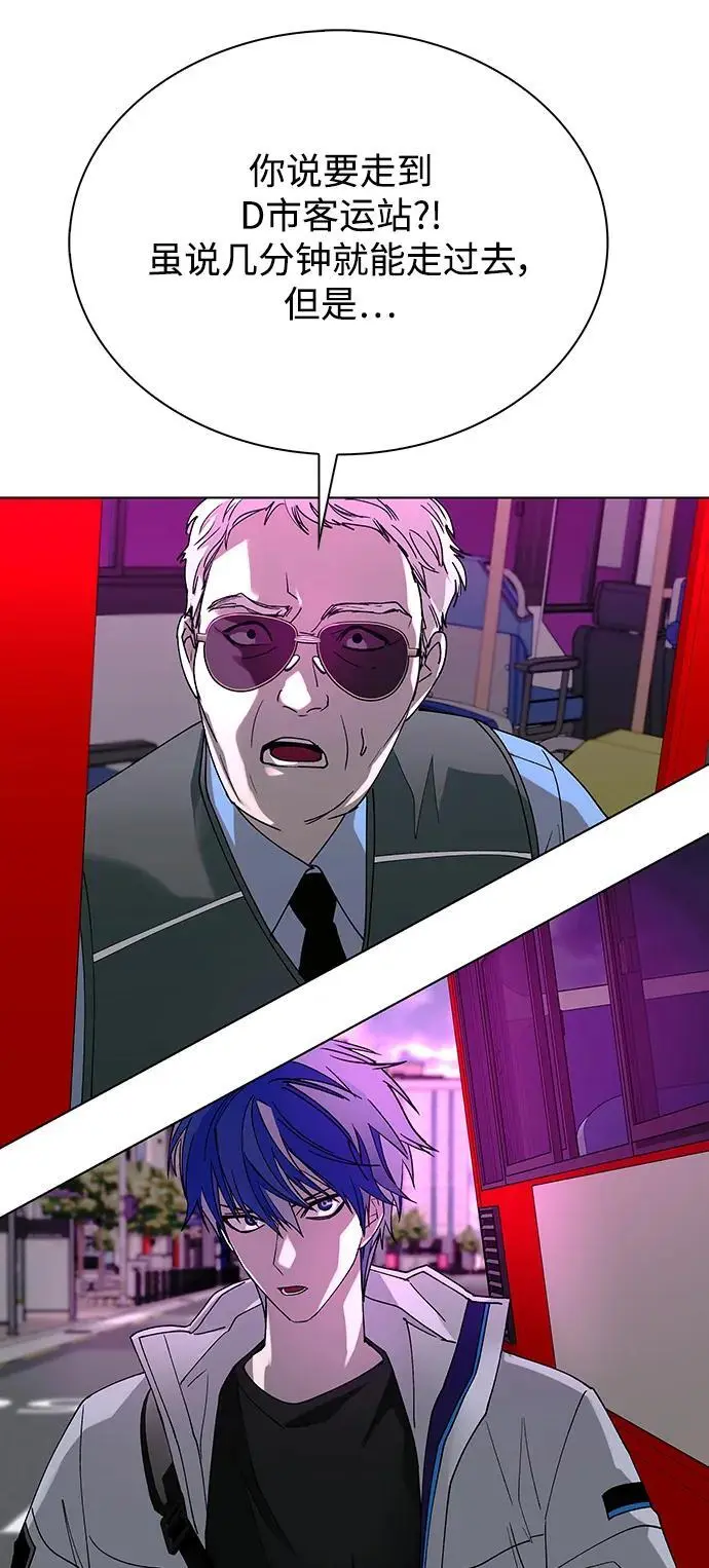 第36话 第65页