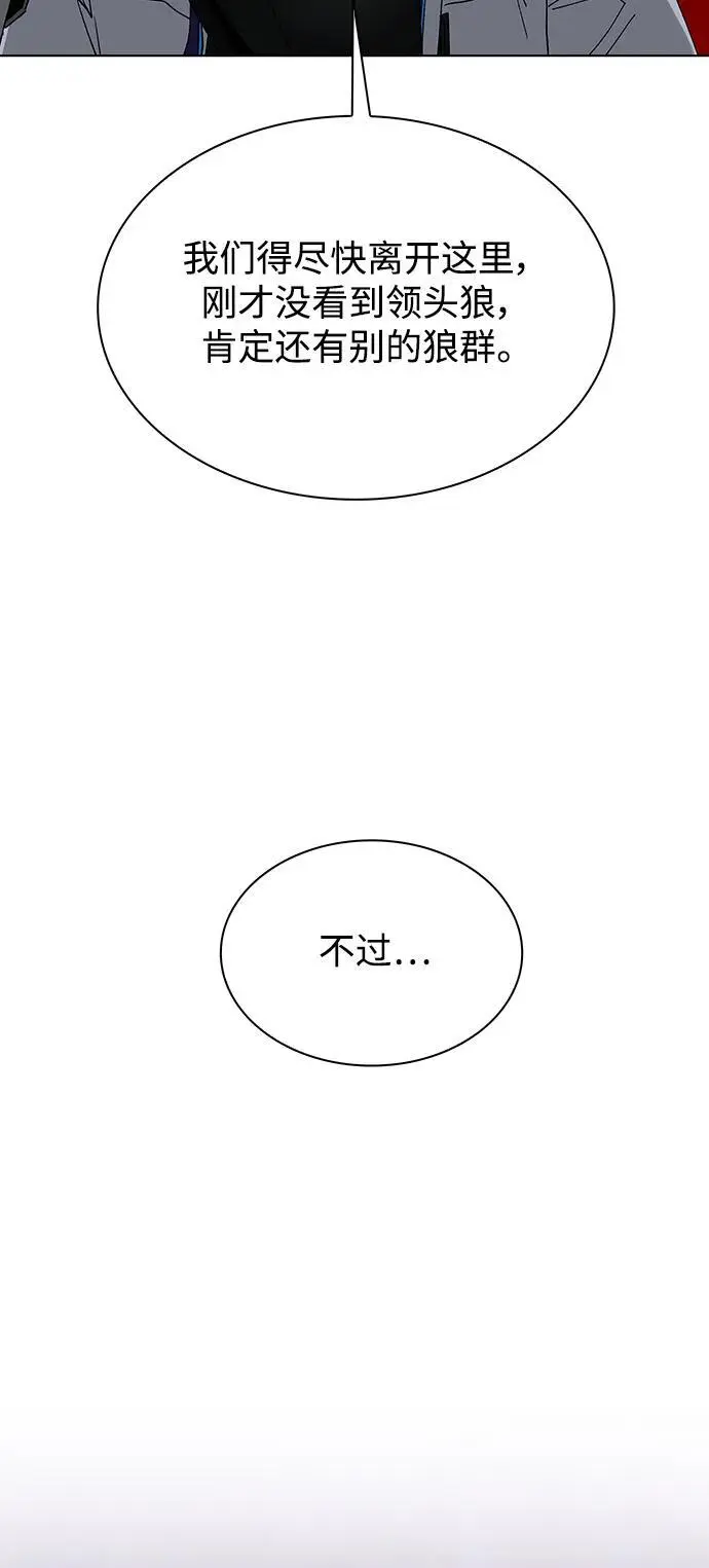 第36话 第66页