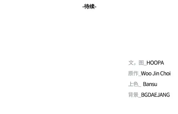 第36话 第69页