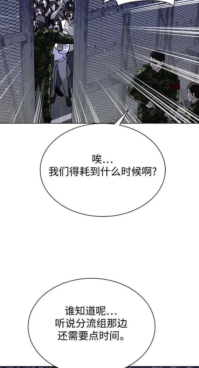 第37话 第4页