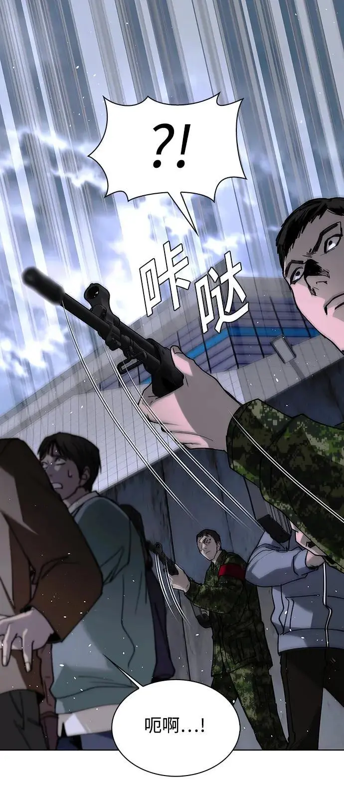 第37话 第8页