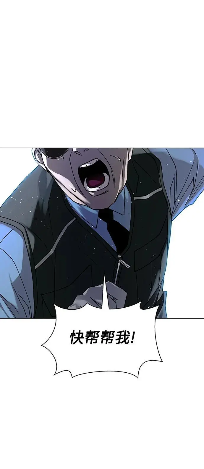 第37话 第9页