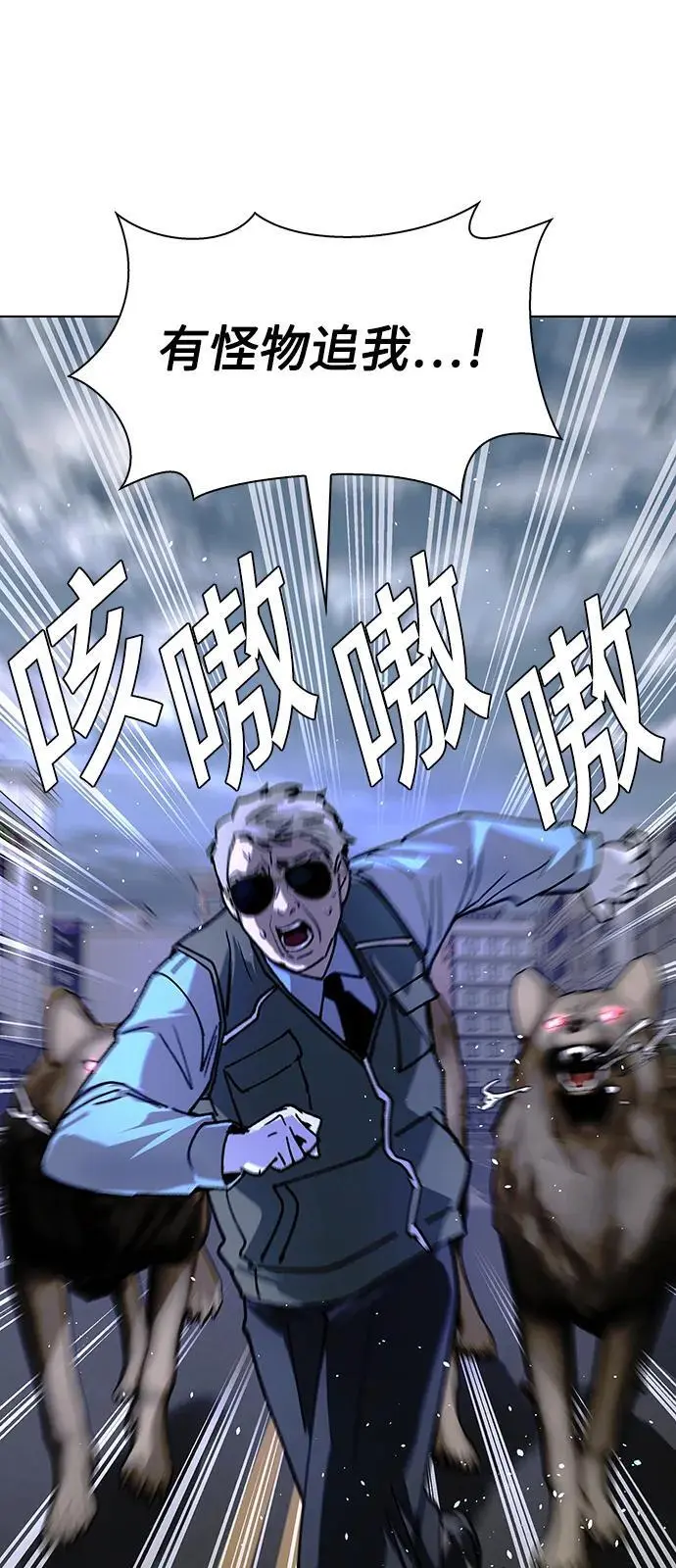 第37话 第10页