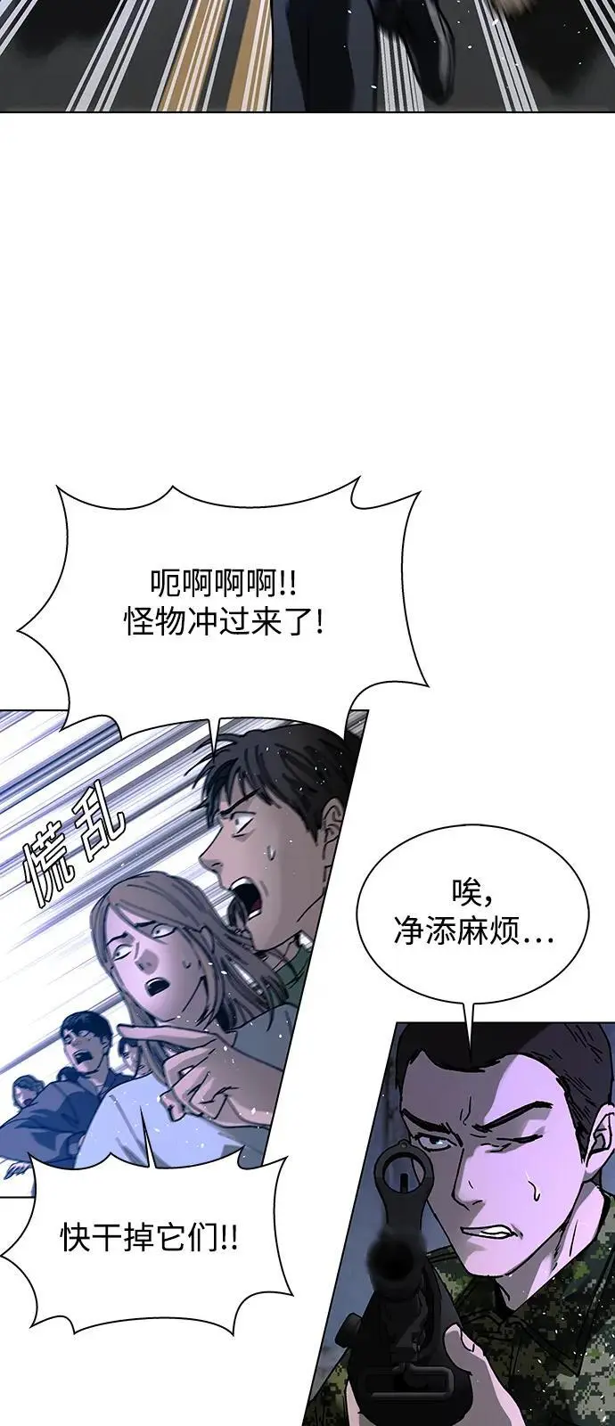 第37话 第11页