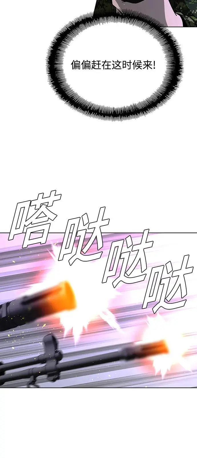 第37话 第12页