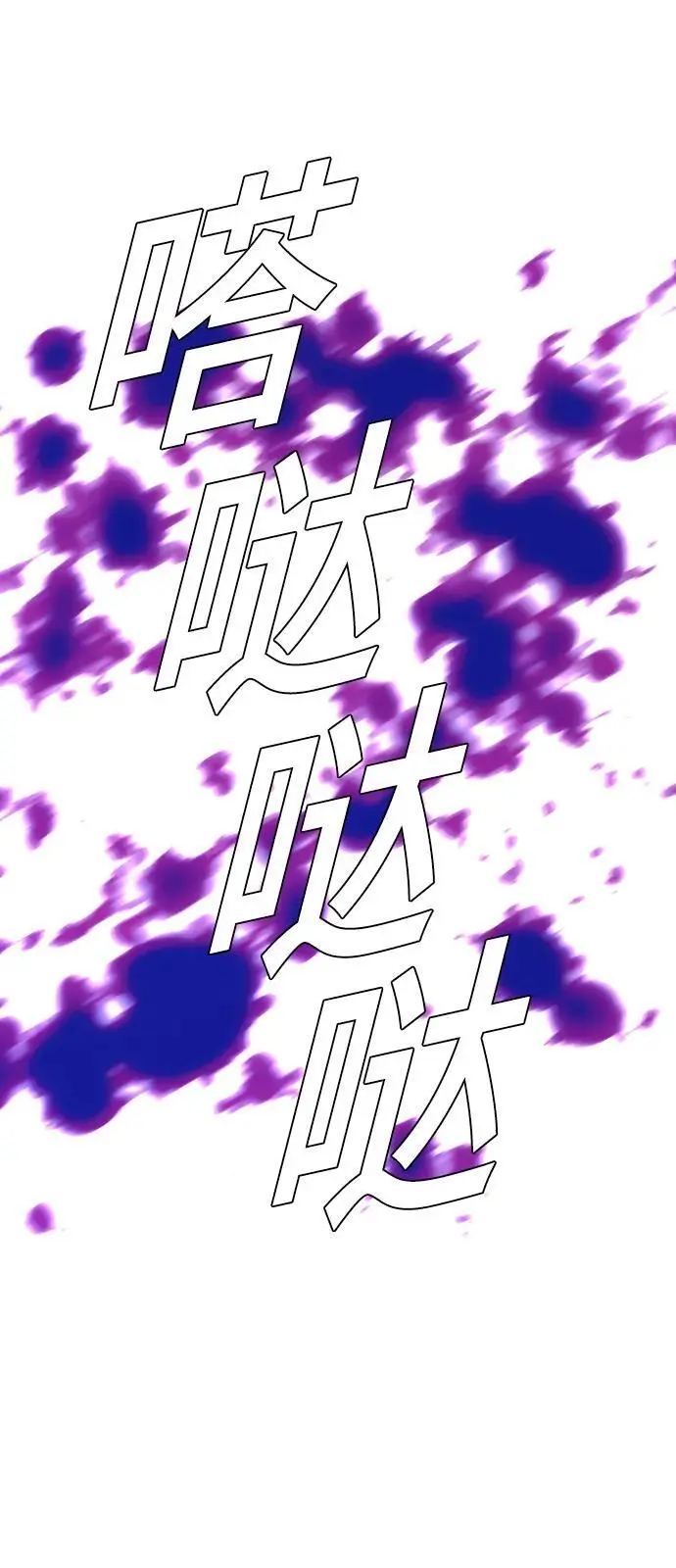 第37话 第13页
