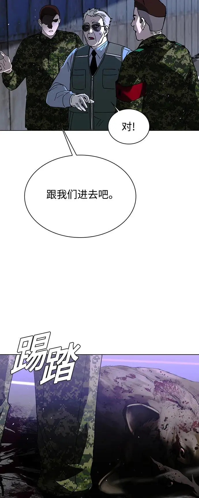 第37话 第15页