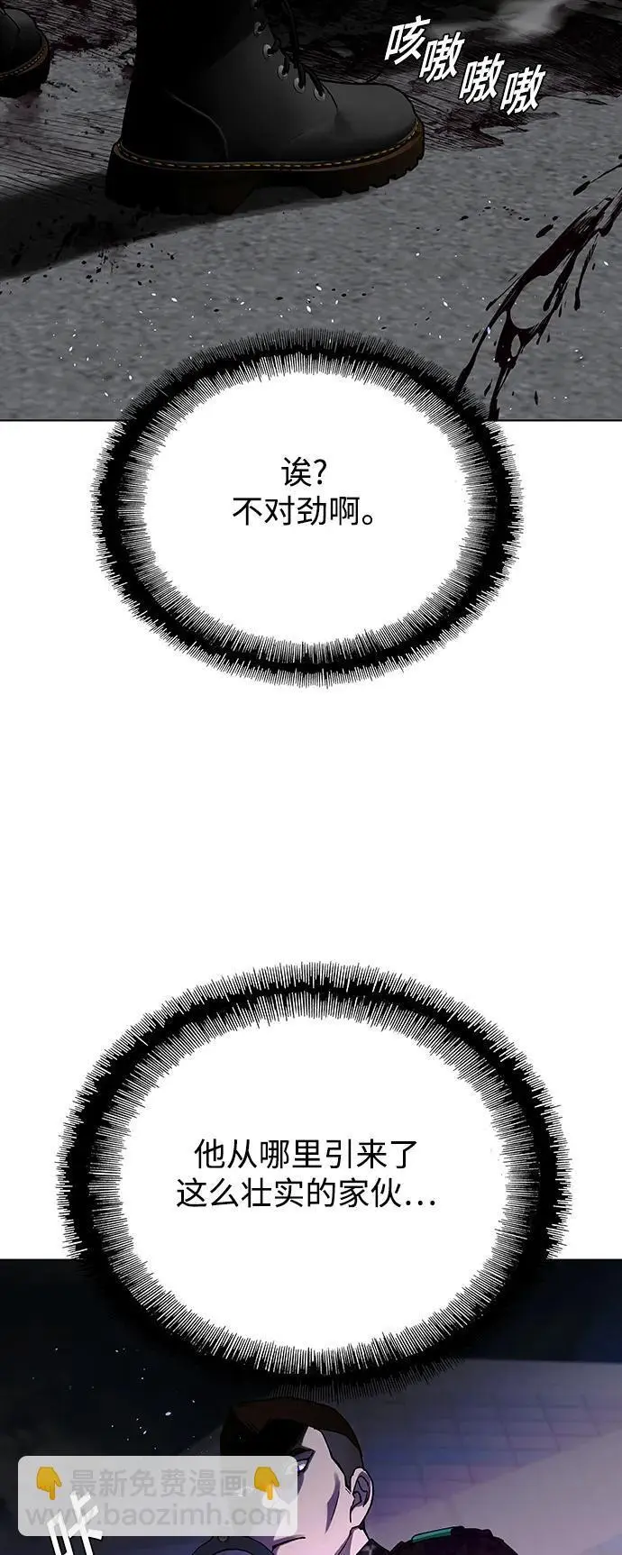 第37话 第16页