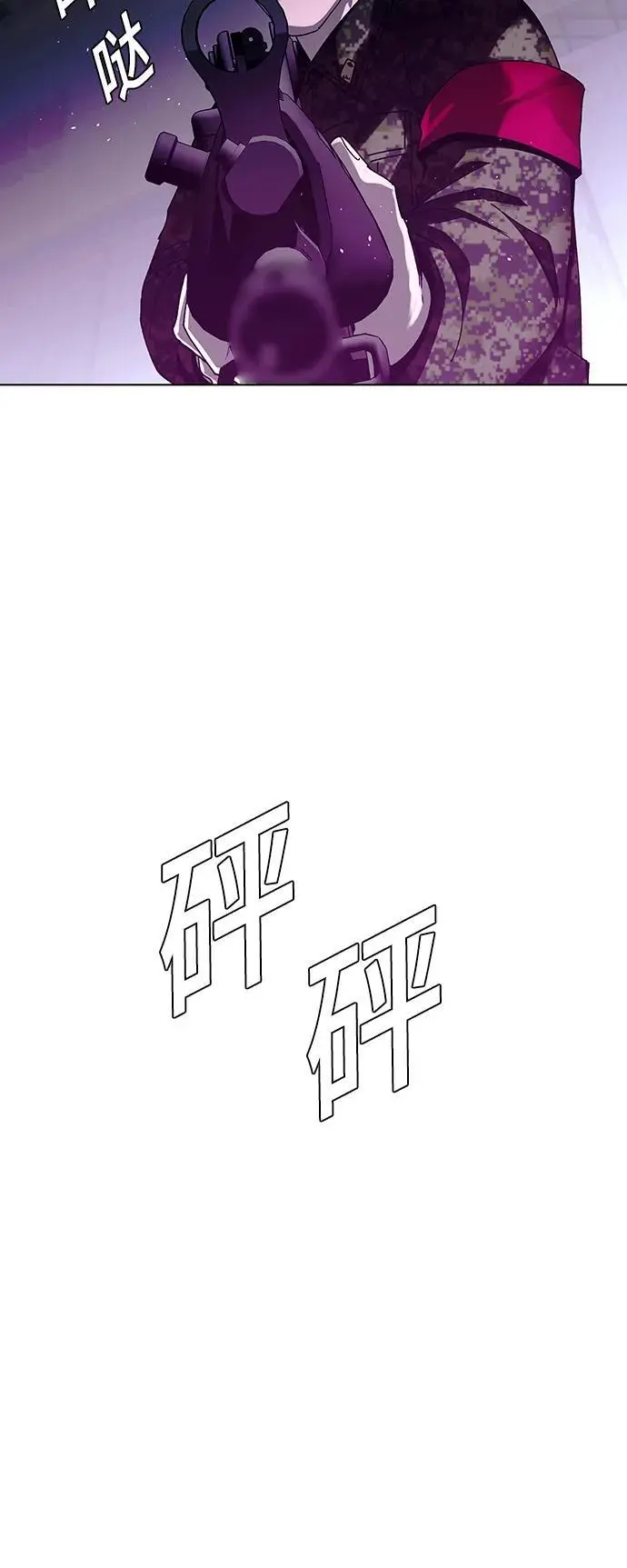 第37话 第17页