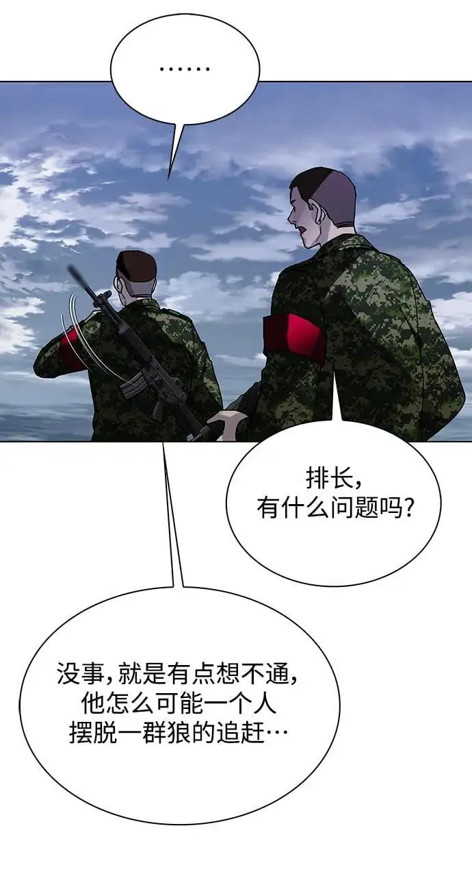 第37话 第18页